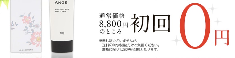 �撣���������ւ̂��J���Ɂu�~�G���h�A���W���v���T�C�g